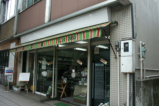 和MONOYA TAKIZAWA旧店舗