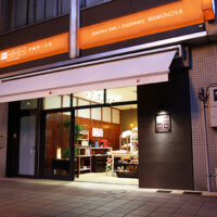 和MONOYA TAKIZAWA　リニューアル後外観