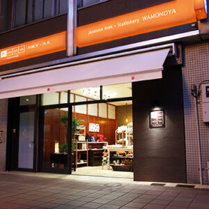 和MONOYA TAKIZAWA　リニューアル後外観